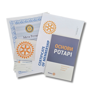 New Rotary Club Member Kit